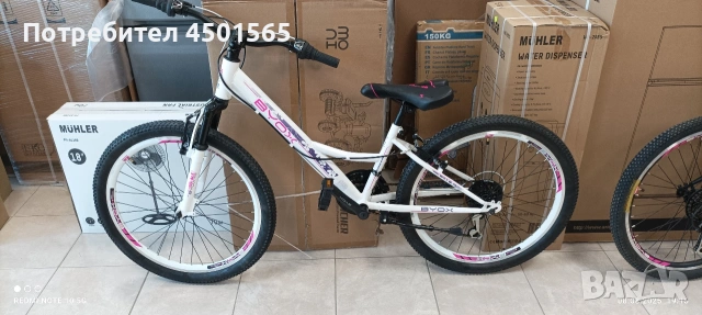 Велосипед 24 цола номер 124.