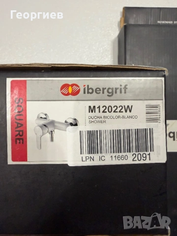 Смесител за душ Ibergrif M12022W / Square, снимка 3 - Други стоки за дома - 54658913