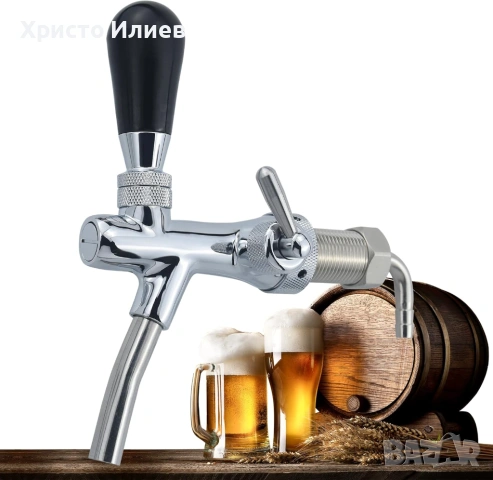 Регулируем кран за бира Aiyomi G5/8 