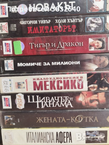 Видеокасети , снимка 5 - Други жанрове - 54810041