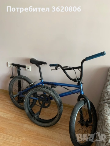 bmx federal