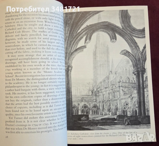 Джоузеф Търнър - живот и произведения / Turner, снимка 4 - Изкуство, музика, кино и фотография - 55065422