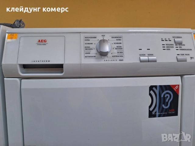 Сушилня AEG COMPETENCE 7кг. А++, снимка 4 - Сушилни - 55227450