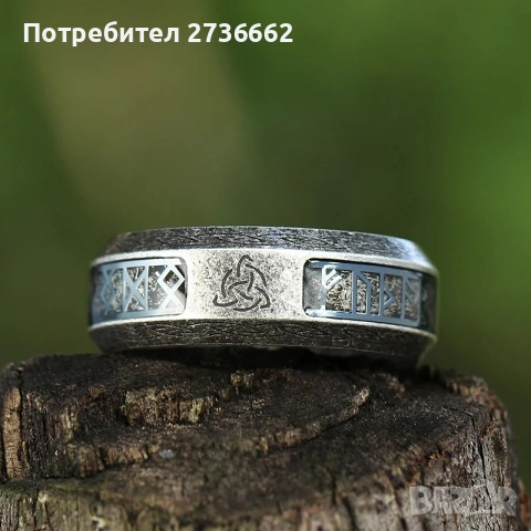 Келтски пръстен , снимка 4 - Пръстени - 54980000