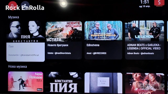 WeChip V3 TVBOX, настроен !, снимка 10 - Плейъри, домашно кино, прожектори - 54243346