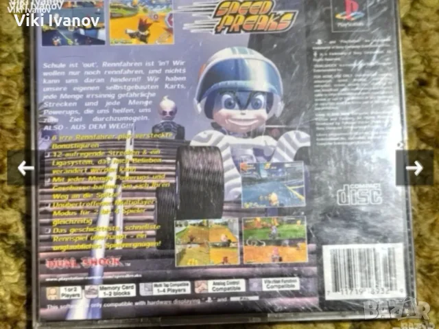 Игра за PS1-добро състояние , снимка 3 - Игри за PlayStation - 55319450