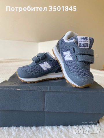 Бебешки маратонки new balance