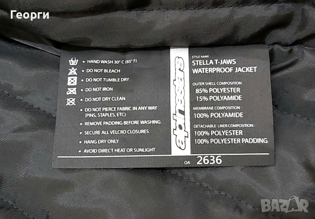 Дамско мото яке Alpinestars Stella T-Jaws Waterproof L, снимка 8 - Аксесоари и консумативи - 54561063