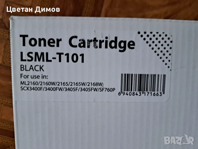 Тонер касети samsung, снимка 2 - Принтери, копири, скенери - 55393169