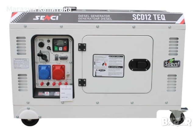 Дизелов трифазен генератор Senci SCD12 TEQ, 230 V/400 V, 10 kW, снимка 3 - Други машини и части - 54004828