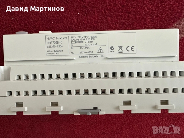 Yниверсален комуникационен контролер - Siemens RMS705B-5, снимка 2 - Мрежови адаптери - 54793684