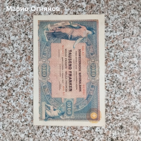 Много редки  от  Швейцария -разгледай 1905-1973, снимка 6 - Нумизматика и бонистика - 54675080