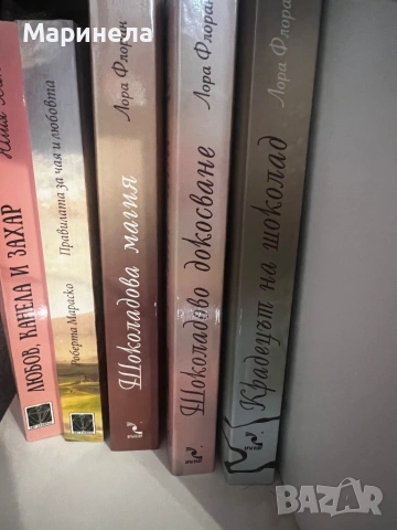 Книги, снимка 3 - Художествена литература - 54382340