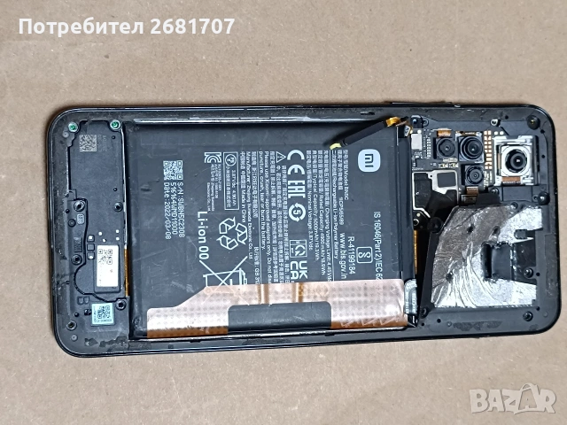 телефон Redmi note 11 