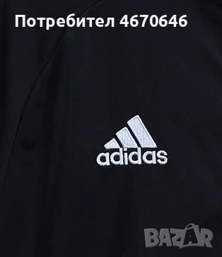 Анцунг горнище adidas AJAX Amsterdam , снимка 4 - Футбол - 54396101