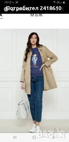 POLO Ralph Lauren Bear Womens Size S НОВО! ОРИГИНАЛ! Дамски Суичър!, снимка 8 - Суичъри - 55285610