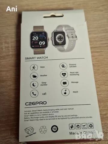 Смарт часовник C26 pro, снимка 4 - Смарт часовници - 55651406