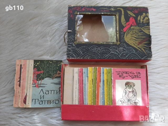 Татко Барба и други детски книжки 1982 - 1988 г., снимка 4 - Детски книжки - 49252482