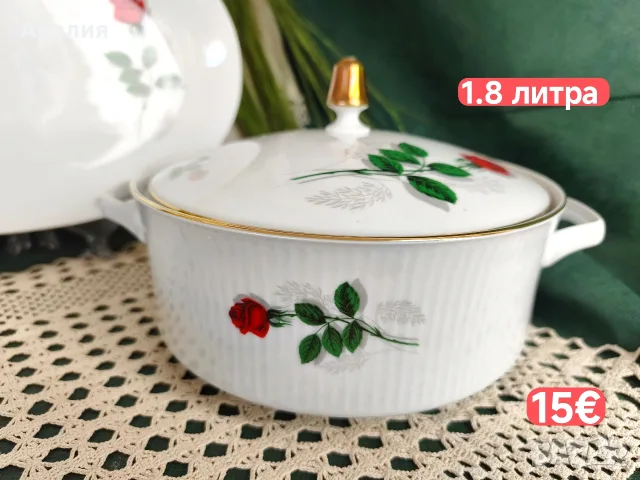 Red rosé Bareuther Bavaria червена роза 🌹 за 6 човека , снимка 4 - Чинии - 55295763