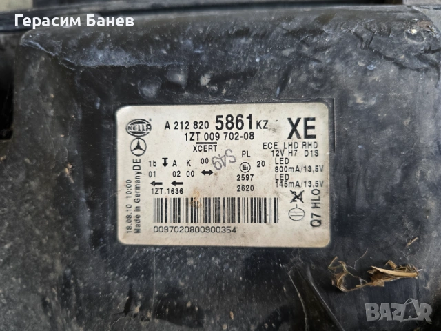 A2128205761 / A2128205861 KZ Предни фарове AFS Bi-Xenon D1S OEM MERCEDES W212 E 350 2011, снимка 9 - Части - 54666943