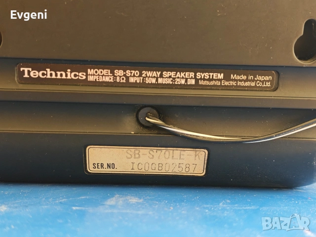 Technics SB-AV30D + SB-S70 — Активен център + тонколони | Made in Japan, снимка 5 - Тонколони - 55075694
