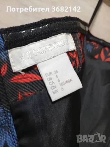 продавам дамски гащеризон , снимка 7 - Гащеризони - 55509469
