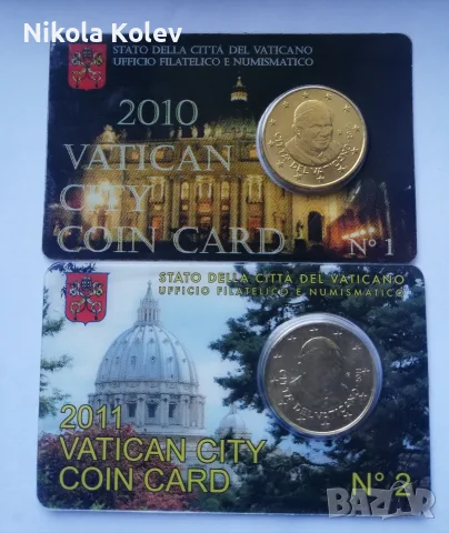 Евро монети от Сан Марино и Ватикана. , снимка 12 - Нумизматика и бонистика - 55605634