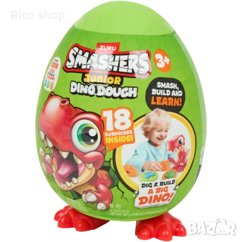 Smashers Junior Дино пластелин, снимка 3 - Пластелини, моделини и пясъци - 54217362