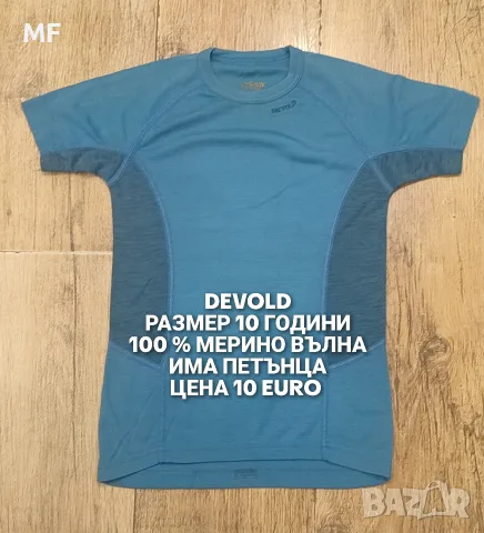 МЕРИНО ВЪЛНА ЗА ДЕЦА , снимка 4 - Детски комплекти - 55661430