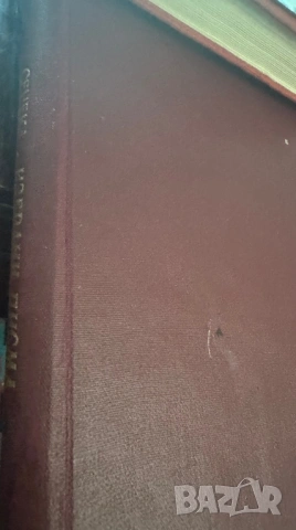 Люций Сенека -Избрани писма -изд.Ст.Атанасовъ,1911 г.,стр.158, снимка 5 - Други ценни предмети - 54395066