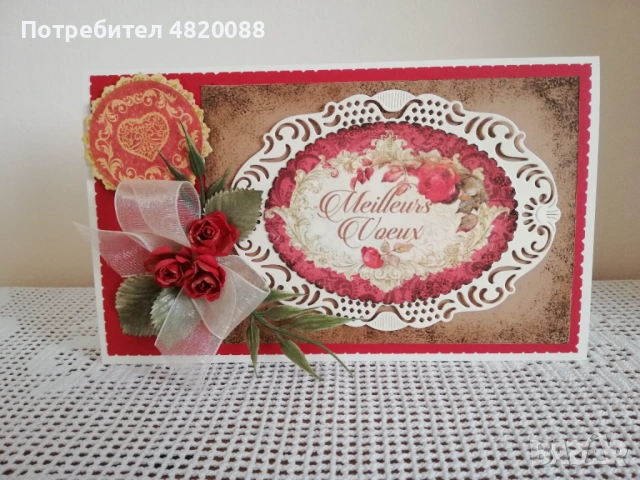 Картички РЪЧНА изработка, снимка 7 - Други - 54514099
