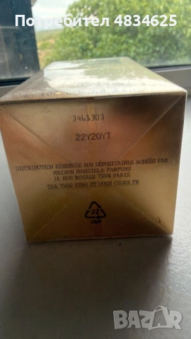 Парфюм Replica Maison Margiela 100ml, снимка 5 - Унисекс парфюми - 54634149