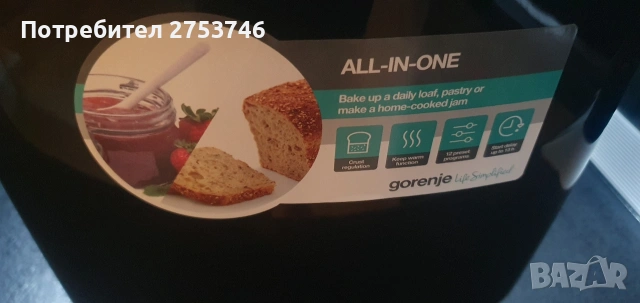 Продава се пекарна нова с кутия и 2години гаранция , снимка 2 - Хлебопекарни - 53994625