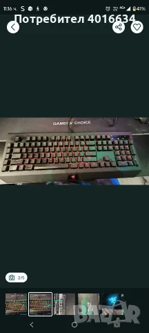 Razer Blackwidow chroma V2, снимка 2 - Клавиатури и мишки - 55611432