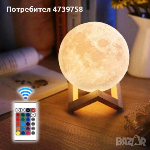 ДУБЛИРАНО Лампа във формата на Луна с LED светлина и дървена поставка