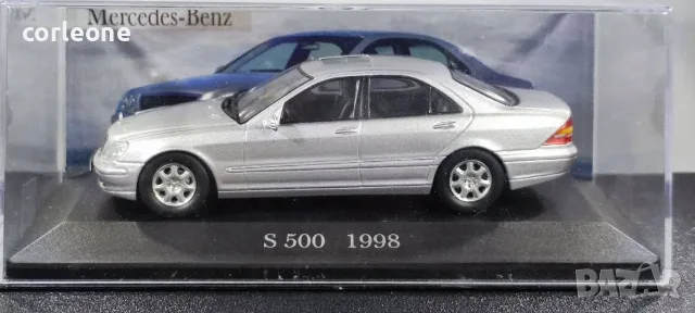 Mercedes-Benz S500 1998 - мащаб 1:43 на IXO/Altaya моделът е нов в PVC дисплей-кейс