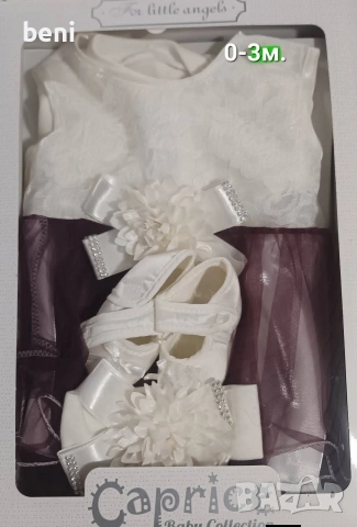 Нови 0-3м. 10€ , снимка 9 - Комплекти за бебе - 54336227