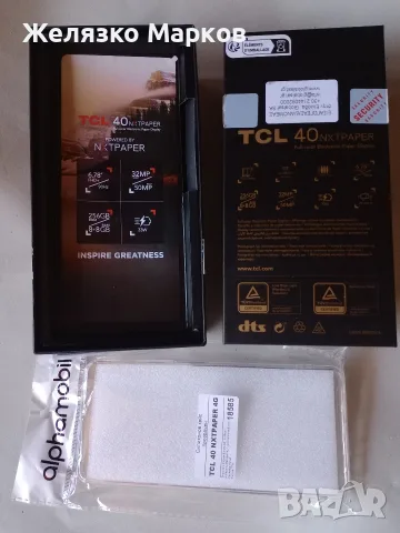 продавам GSM телефон TCL 40 nx paper, снимка 2 - Други - 55553240