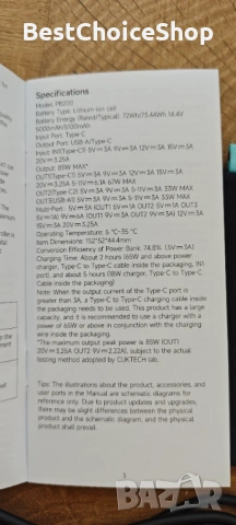 външна батерия (power bank) CUKTECH - капацитет 20 000 mAh и максимална изходна мощност от 85W, снимка 7 - Външни батерии - 54904014