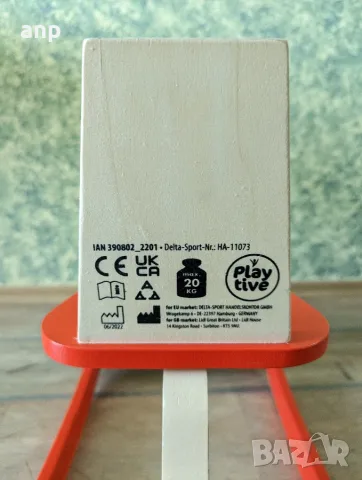 Дървено люлеещо се конче Playtive (Lidl), снимка 8 - Детски люлки - 55332665