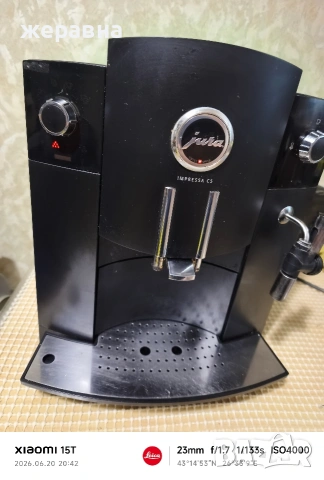 Jura impressa C5, снимка 6 - Кафемашини - 54982511