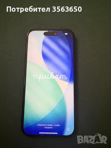 Айфон 15 , снимка 3 - Apple iPhone - 54968321