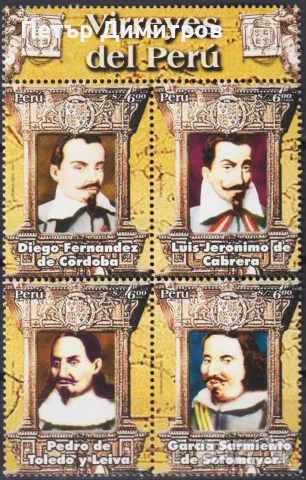 Марки Сервантес 1918 Перейра Гарибалди Вицекрале 2007  от Перу, снимка 4 - Филателия - 53634011