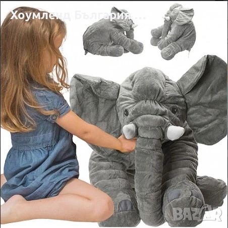 Голям плюшен детски слон 60см