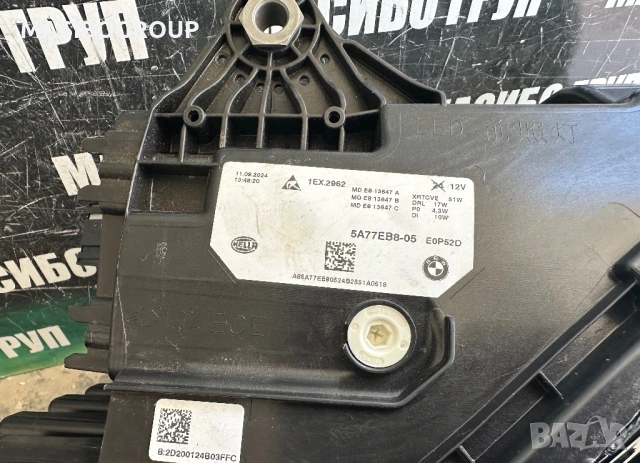 Фарове Full Led фар за Бмв Х2 Bmw X2 IX2 U10, снимка 7 - Части - 54347628