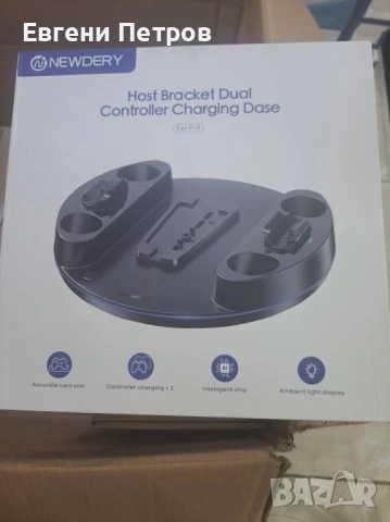 пециализирана докинг станция и стойка, предназначена за конзолата PlayStation 5, снимка 2 - Друга електроника - 54839385