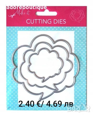 Щанци за изрязване и релеф Рамки различни видове, снимка 3 - Други - 38687967