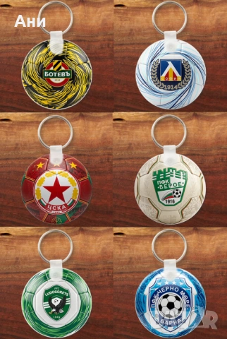 Персонализиран футболен ключодържател – Твоето име/снимка и топка на любим отбор!, снимка 3 - Футбол - 53949432