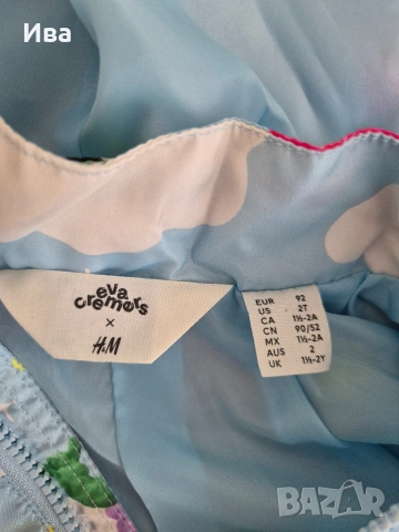 Детско яке ветровка H&M Eva Cremers 92 см, снимка 3 - Бебешки якета и елеци - 54589114
