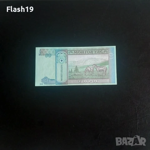 ⭐ Монголия 10 тугрика 2020 (виж описанието), снимка 2 - Нумизматика и бонистика - 54479802
